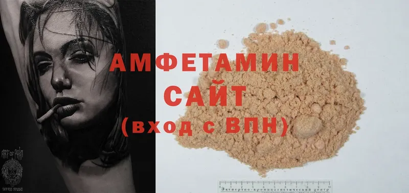 Amphetamine Розовый Благодарный